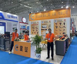 2023 中国（武汉）国际工业自动化展览会